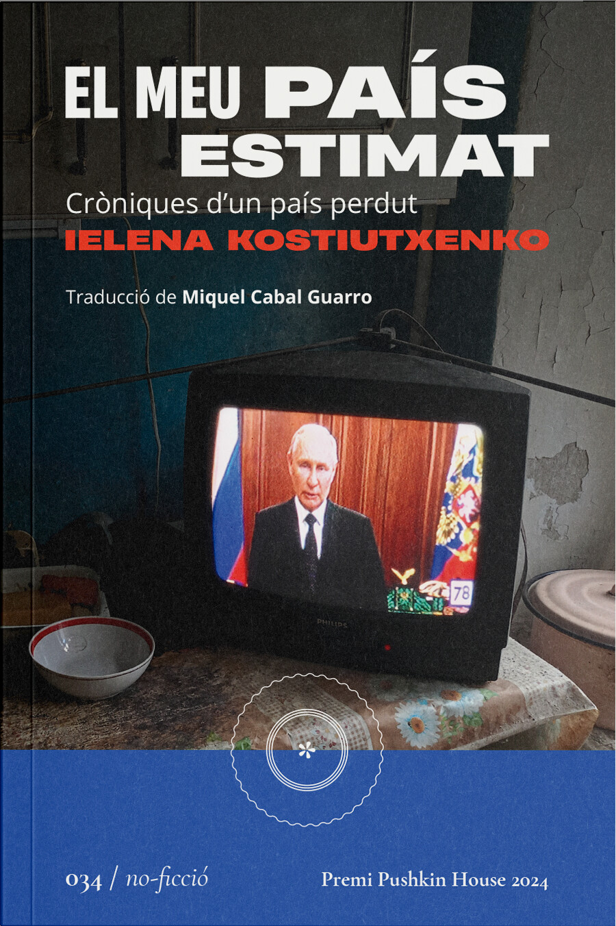 'El meu país estimat' (La Segona Perifèria, 2025)