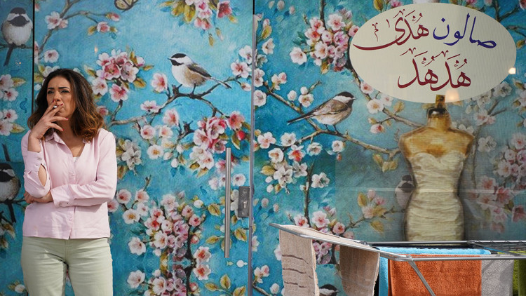 Huda's Salon