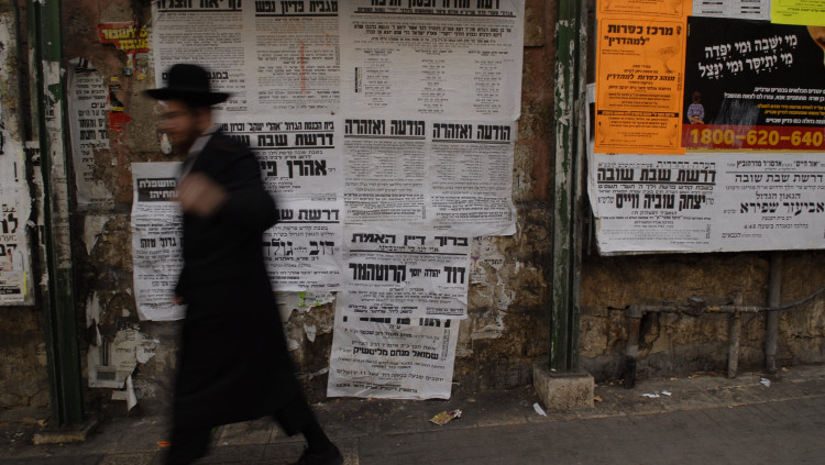 Imatge d'arxiu del barri Mea Shearim, a Jerusalem